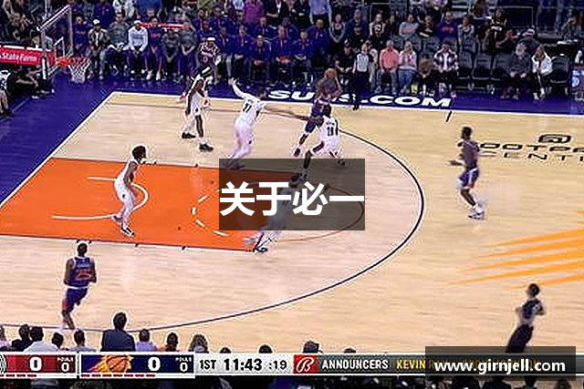 关于广发体育